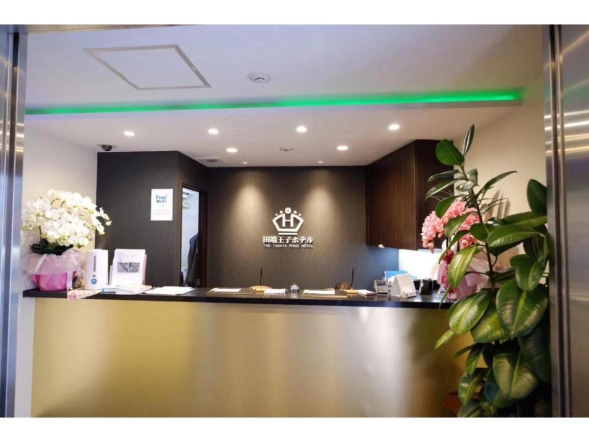 Hotel Tabata Oji - Vacation 89843v Tōkyō